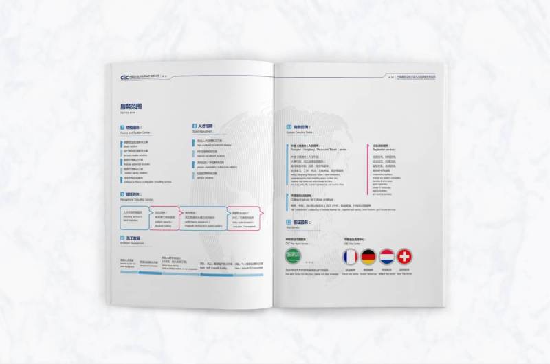 扎囊县画册设计理解品个性