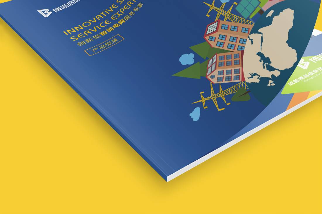 扎囊县画册设计给我们现实生活带来方便