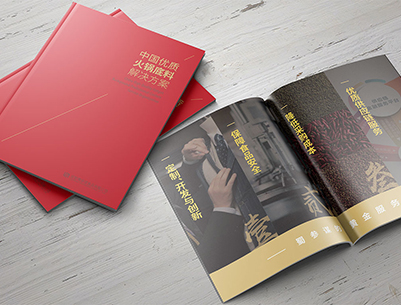 扎囊县画册设计：以文化为魂，绘就城市的独特画卷